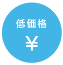 DTU-1 5万円
